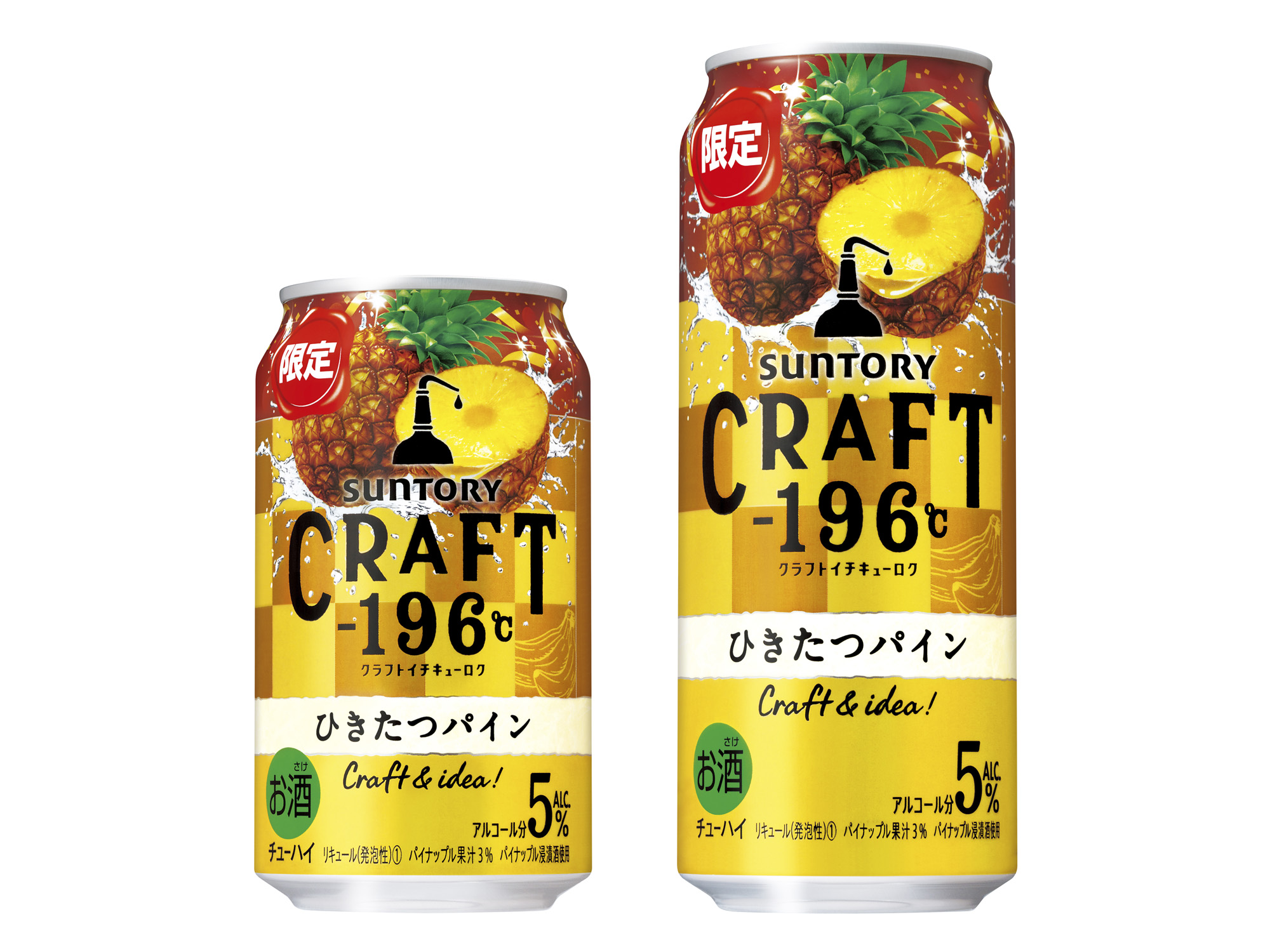 CRAFT－196 ℃ 精饌鳳梨.jpg
